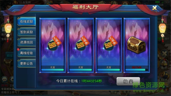 華為版劍道風(fēng)云