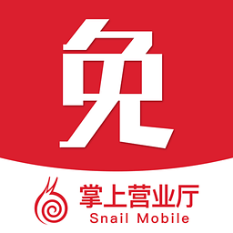蝸牛移動(dòng)網(wǎng)上移動(dòng)廳