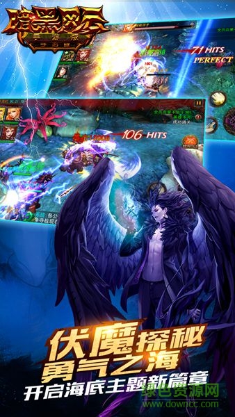 暗黑風(fēng)云游戲 v1.4.4 安卓版 4