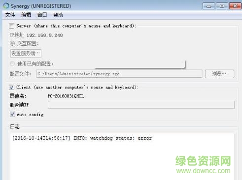 synergy 1.8.7 正式版 64位 v1.8.7 中文版 1