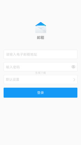 聯(lián)想zuk郵箱 v1.16 安卓版 0