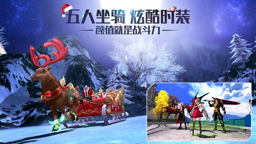 黎明之光蘋果果盤版 v1.163.31 iPhone版 2