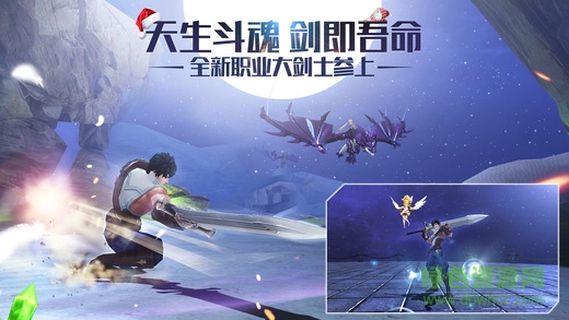 黎明之光蘋果果盤版 v1.163.31 iPhone版 3