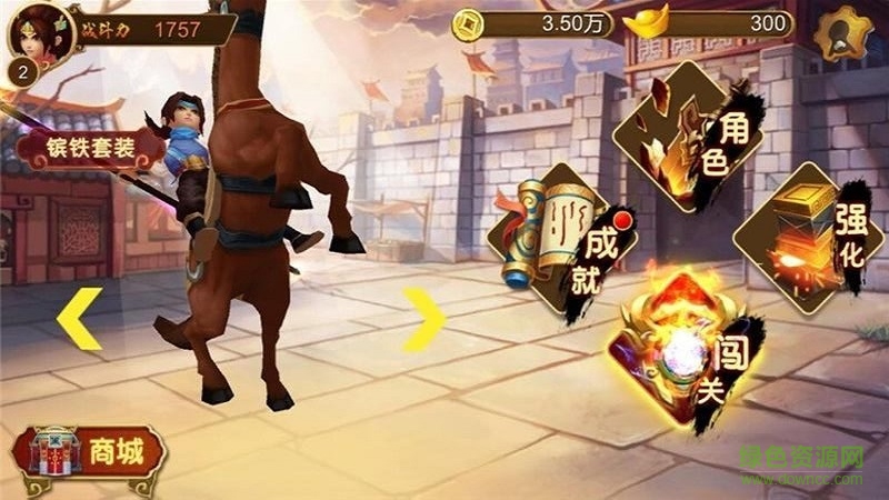武神趙云內(nèi)購(gòu) v1.0 安卓版 0