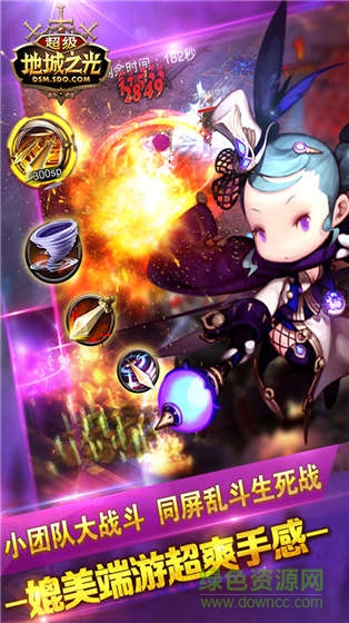 超級(jí)地城之光修改器(游戲蜂窩) v2.0.0 安卓版 2