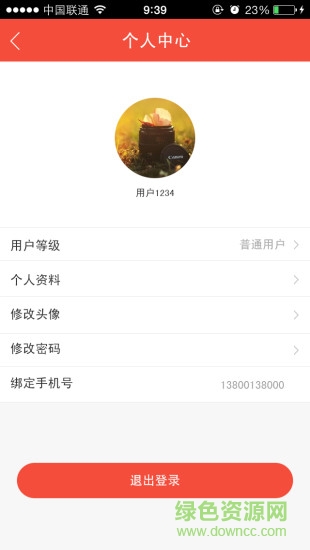 紅寶典手機版(醫(yī)考必備) v1.0 安卓版 0