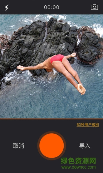 火秀運動手機版(健身視頻) v1.6.0 安卓版 2