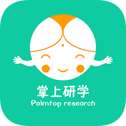 掌上研學(學習旅行知識)
