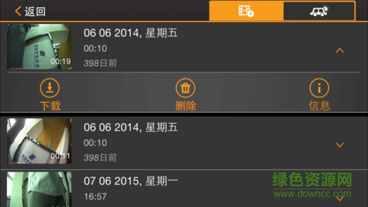kingtech行車記錄儀 v1.0.9.58 安卓版 0