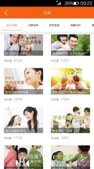 唐宋元明手機(jī)版 v1.2.5 安卓版 1