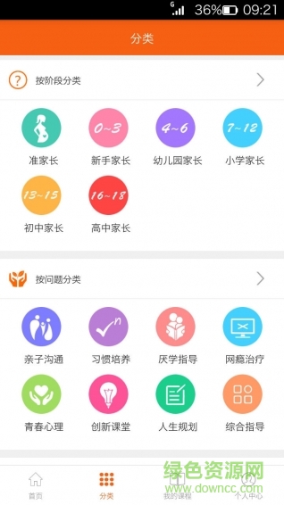 唐宋元明手機(jī)版 v1.2.5 安卓版 2