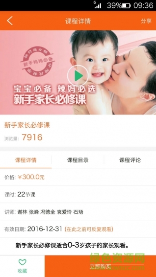 唐宋元明官方下載