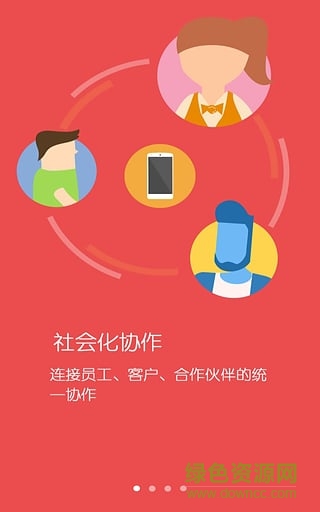 江都政務(wù)通手機(jī)版 v1.0.5 安卓版 0