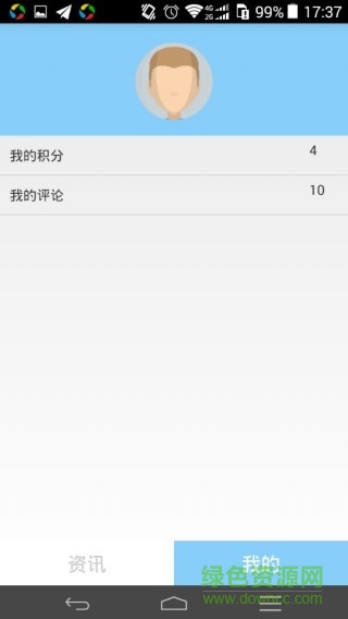閑樂娛樂手機版 v1.0 安卓版 0