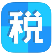 福建地稅3A平臺(tái)手機(jī)版
