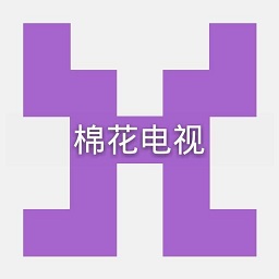 棉花TV港臺(tái)直播