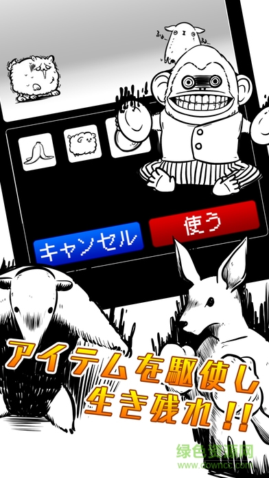 根本沒可能贏手機(jī)版(勝てる気がしない！) v1.0.0 安卓版 0