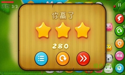 動物大作戰(zhàn)