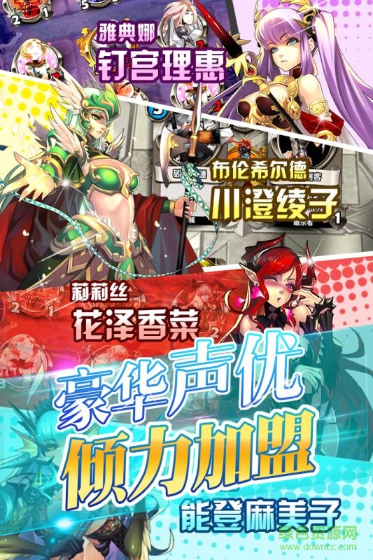 英靈召喚師游戲 v1.10.3 安卓版 0
