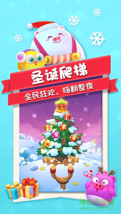 豬來(lái)了蘋果版 v4.19.0 iphone官方版 1