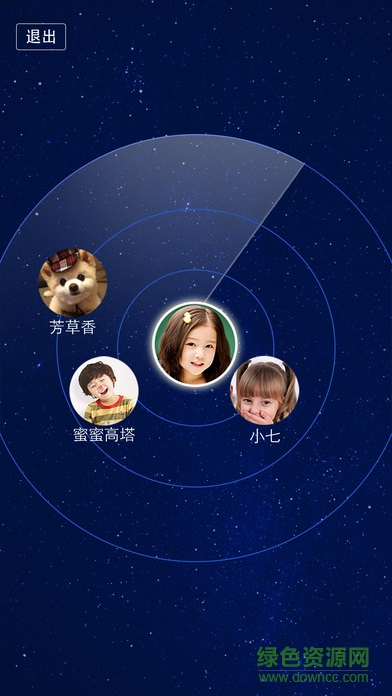 瑞思學(xué)科英語(yǔ)(RiseClub) v2.3.1 安卓版 4