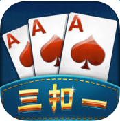 邊鋒杭牌三扣一ios版