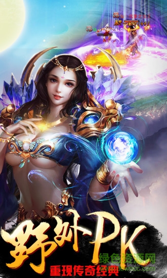 封神妲己傳2