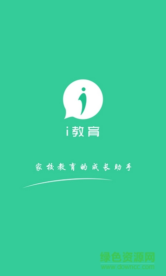 i教育ipad版下載