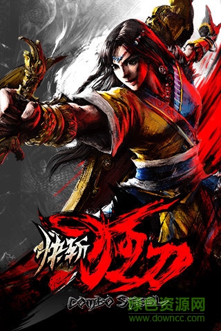 快斬狂刀內(nèi)購 v1.0.9.53128 安卓版 0