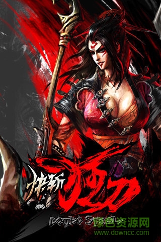 蘋(píng)果版快斬狂刀闖關(guān)修改器 v1.1.3.58860 iPhone版 0