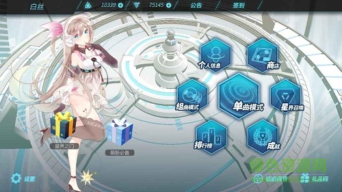Zion載音手游 v20.1.4 官方安卓版 0