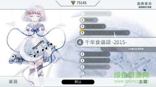 Zion載音手游 v20.1.4 官方安卓版 3