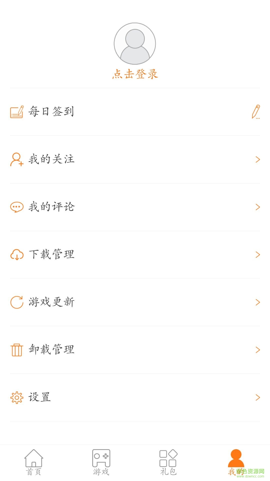 128手游盒子 v1.9.1 安卓版 1