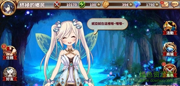 DawnBreak曙光手機版 v1.0.26 安卓版 2