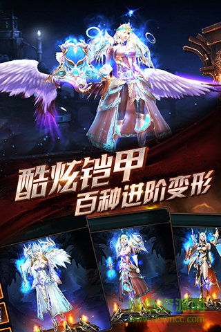 王者奇跡3d手游 v3.4.0 安卓版 2