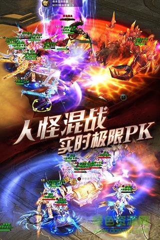 王者奇跡3d手游 v3.4.0 安卓版 4