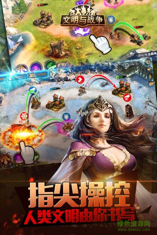 文明與戰(zhàn)爭無限皇冠版 v1.0.1 安卓版 2