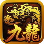 九龍游戲中心