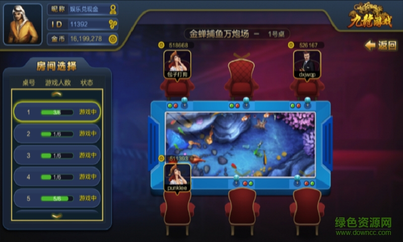 九龍游戲中心 v3.4.0.0 安卓版 2