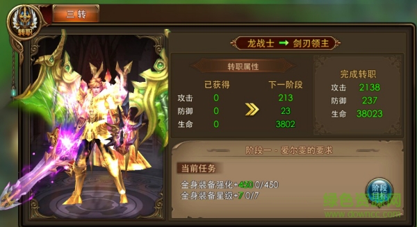 永恒紀(jì)元戒pp助手版下載