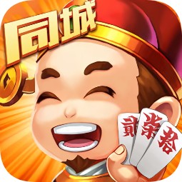 閃閃永州雙王跑胡子(永州同城跑胡子)
