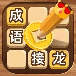 答題一點通