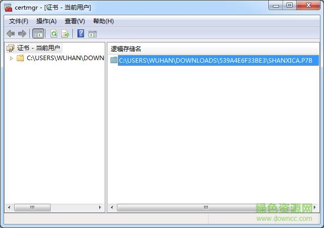 陜西ca證書驅(qū)動0