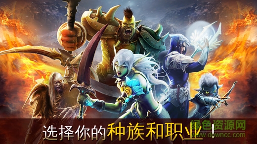 混沌與秩序官方國服下載