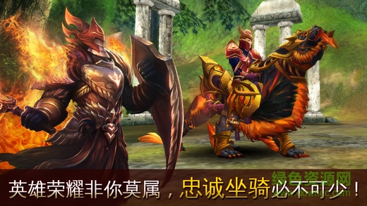 混沌與秩序國服官方 v2.5.1 安卓中文版 1