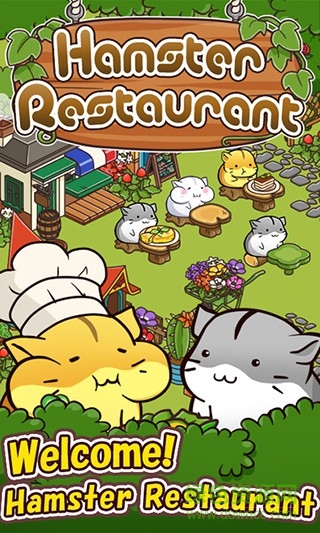 倉鼠餐廳手機(jī)版(HamsterRestaurant) v1.0.9 安卓版 0