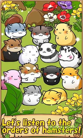 倉鼠餐廳手機(jī)版(HamsterRestaurant) v1.0.9 安卓版 1
