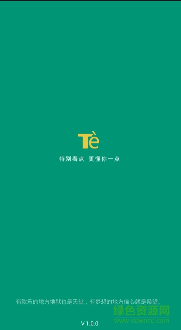 烏賊短視頻手機(jī)版 v1.0 安卓版 0