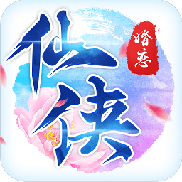 漫靈仙俠戰(zhàn)記手游