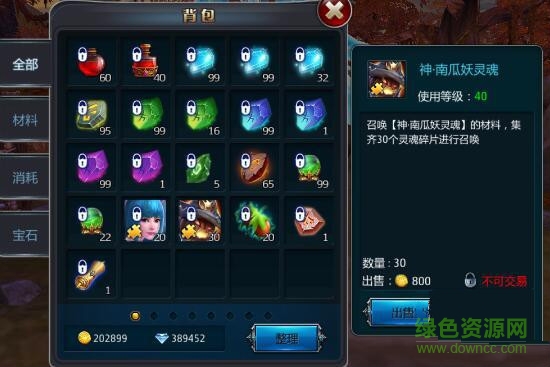 360版冰與火戰(zhàn)歌